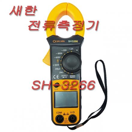 디지털 클램프 테스터 SH3266
