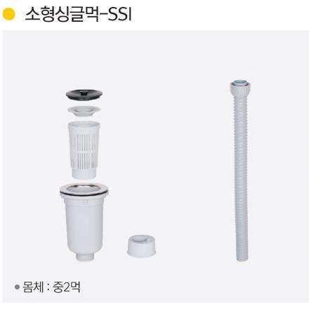 코트랩 중1먹 배수구 SS먹 SSM10034 거름망포함