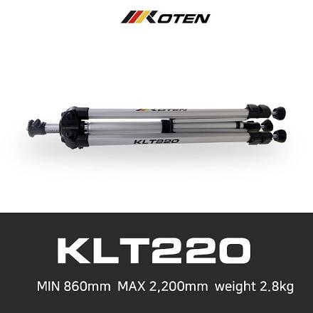 KOTEN 레이저 레벨 삼각대 KLT220