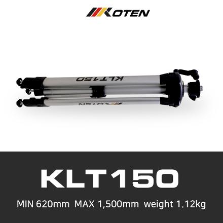 KOTEN 레이저 레벨기 삼각대 KLT150