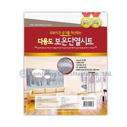 삼정 다용도 보온 단열 시트