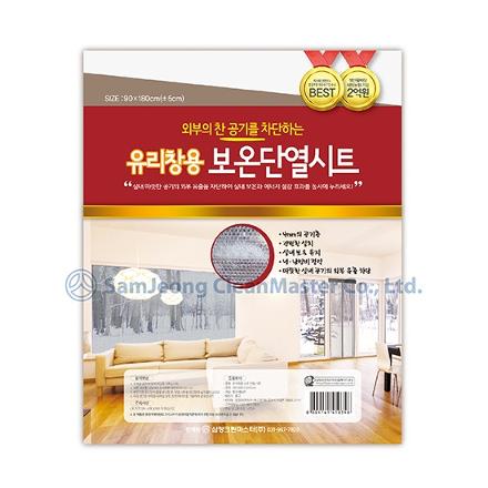 삼정 유리창용 보온 단열 시트