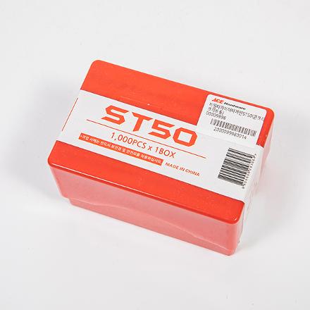 제일타카 에어타카핀 ST50(콘크리트용)