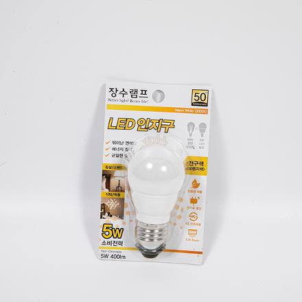 장수램프 LED인찌구 5W(전구색)